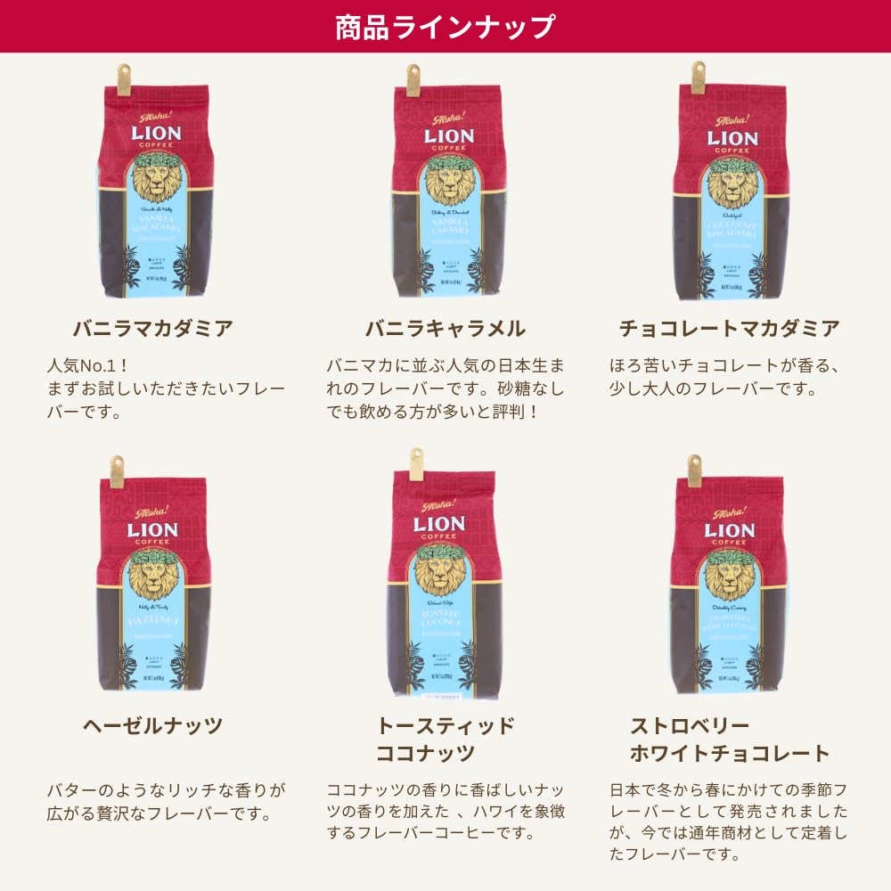 Lion Coffee Strawberry White Chocolate 7oz x 5 pack Flavored coffee medium can be brewed with water packaging and flavor remain (198g) Powder, grind,