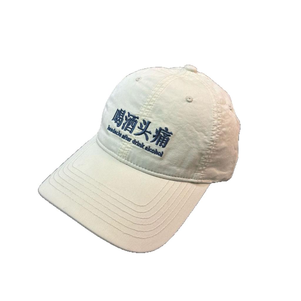 Spring and Summer New Enlarged Version Baseball Cap Fashionable Youth Fun Text Cap Outdoor Travel Funny Casual Hat