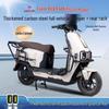 Tailg Chitu EB 2025 Electric Bike Rear Cargo Rack & Anti-Fall Bumper