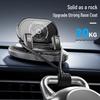 360° Adhesive Non-Slip Dashboard Phone & Tablet Holder