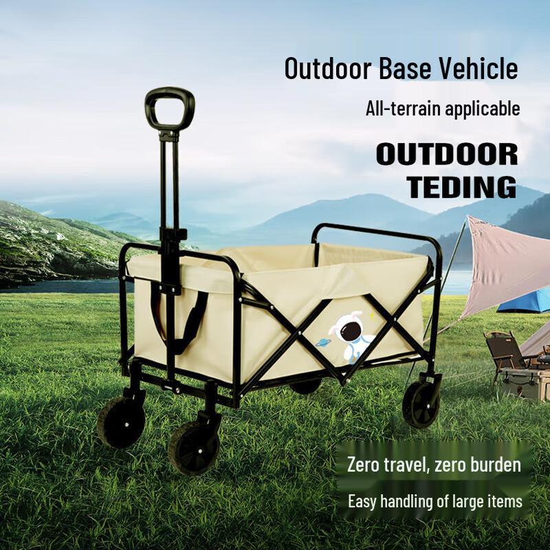 Aready Outdoor Camping & Picnic Utility Wagon