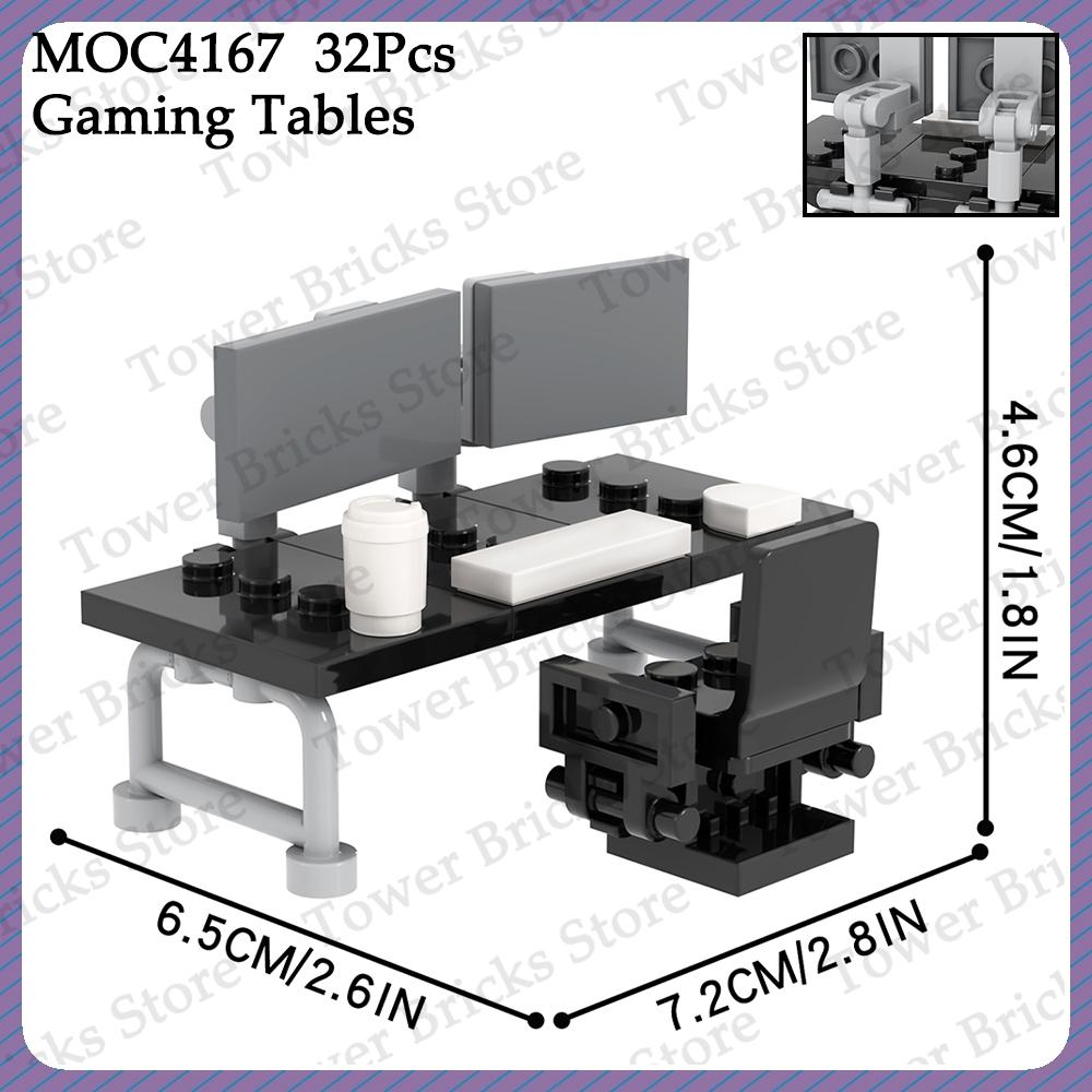 MOC City Computer Table Bricks Furniture Office Desk Room Compatible Figure Building Blocks Toys For Children Adult Friends Gift