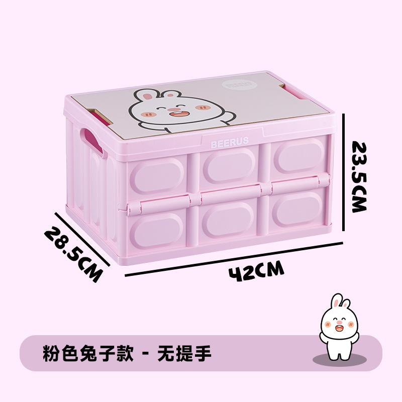 

Plastic finishing box Outdoor camping Camping folding storage box Household wooden cover storage storage box with lid
