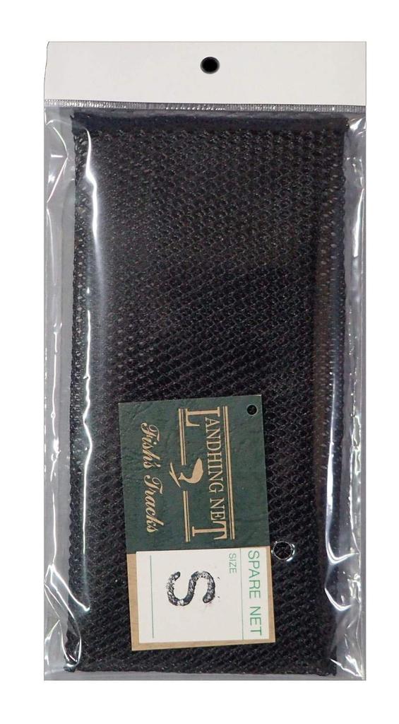 SIYOUEI #287-1 Spare Landing Net, Black, Small
