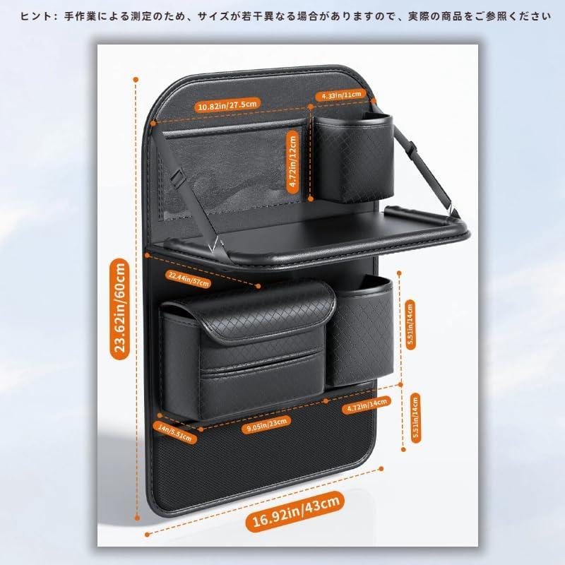 Car Storage Pocket, Car Seat Back Storage Bag, Cup Holder, Accessory Storage, Foldable Leather Folding Table, PU Tray, Can Be Used on Car Seats,