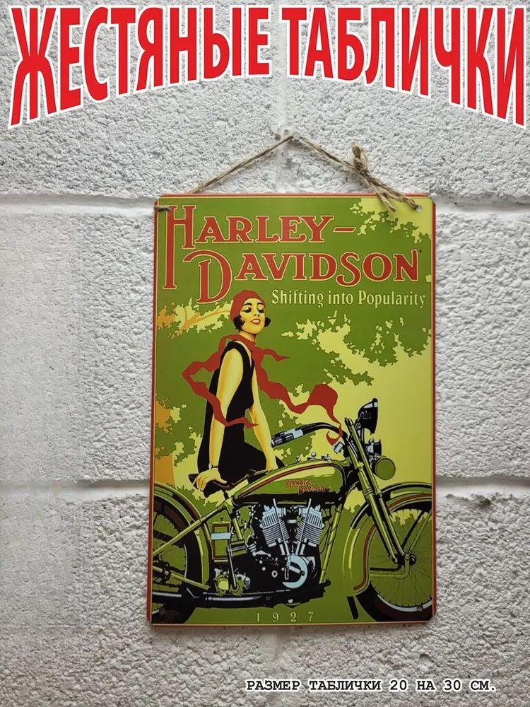 Harley Davidson Wall Art Poster Moto Decor