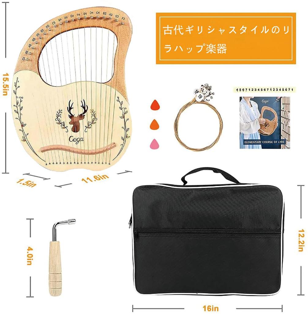 Wooden Harp with Metal Suitable for Easy to Includes Tuning Wrench Storage for Adults and Children 19-String Harp, Strings, Compact, Beginners,