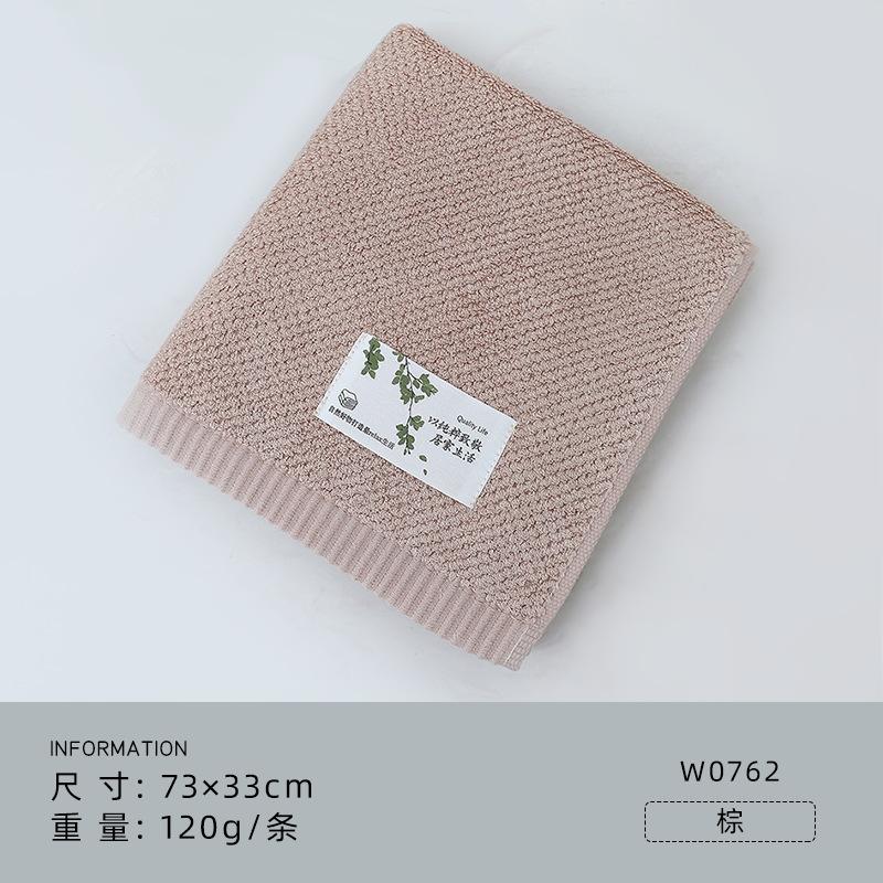 Bamboo fiber towel natural antibacterial thickened face wash bath adult household face towel gift