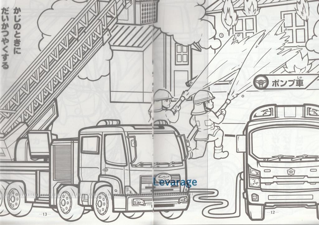 Coloring Book Various Cars Coloring Book Vehicles Bulldozer Concrete Mixer SUV Mobile Sales Vehicle Ambulance Kindergarten Bus Route Bus Delivery