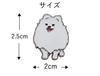 Pomeranian Pin Badge, Cute Dog Design, Alloy, 2cm x 2.5cm