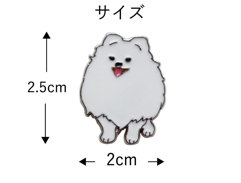 Pomeranian Pin Badge, Cute Dog Design, Alloy, 2cm x 2.5cm