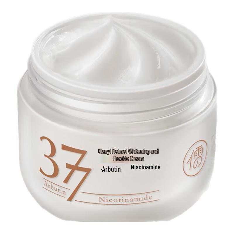 RUYI 377 Aufhellende & Pigmentflecken korrigierende Gesichtscreme