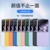 The New Model Is Suitable for Xiaomi Mixflip Mobile Phone Case, Business Folding Screen, Colorful Skin Feeling PC Hard Case Protective Case.