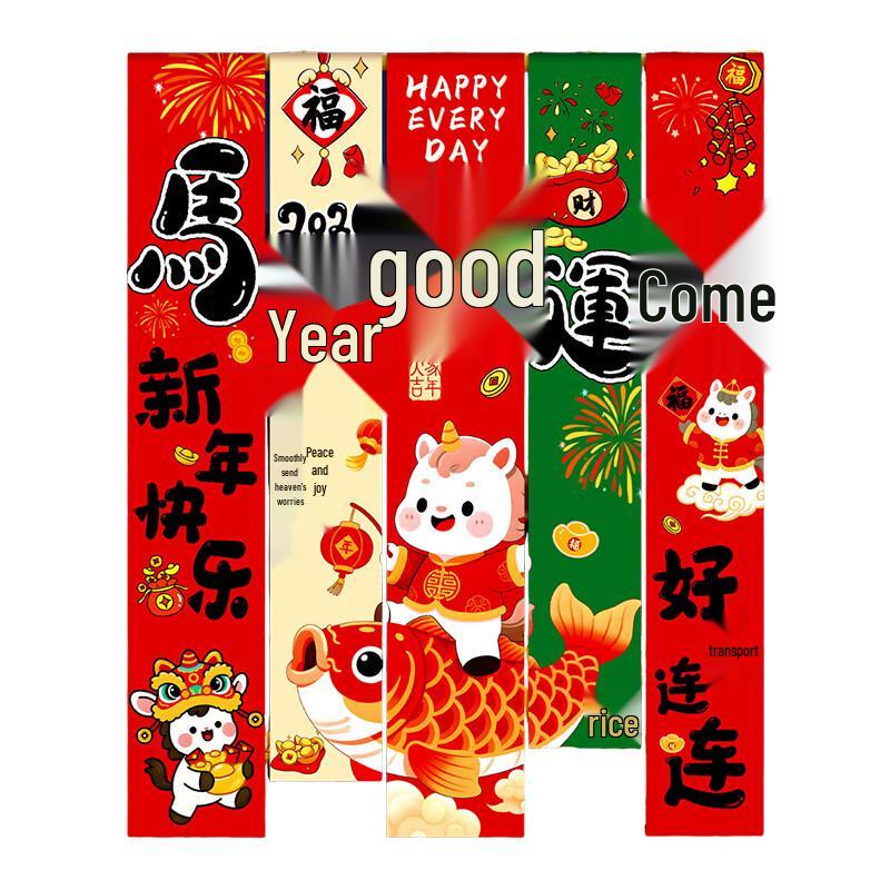 2026 Year of the Horse New Year Banner Set
