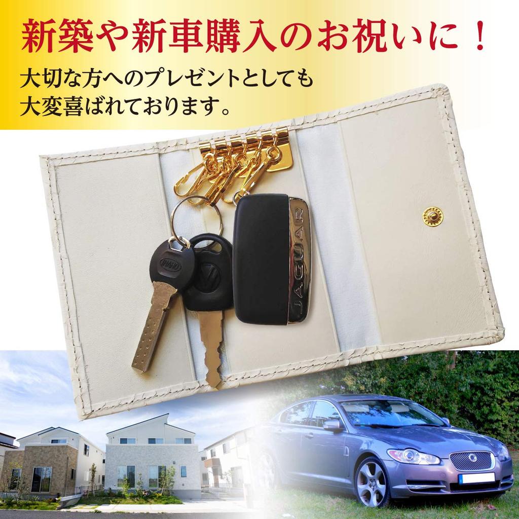 Money Luck Up Key Case White Snake Brocade Snake Genuine Leather Lucky Keychain Handmade Made in Japan Snake [SakuraZen] (Golden Charm)