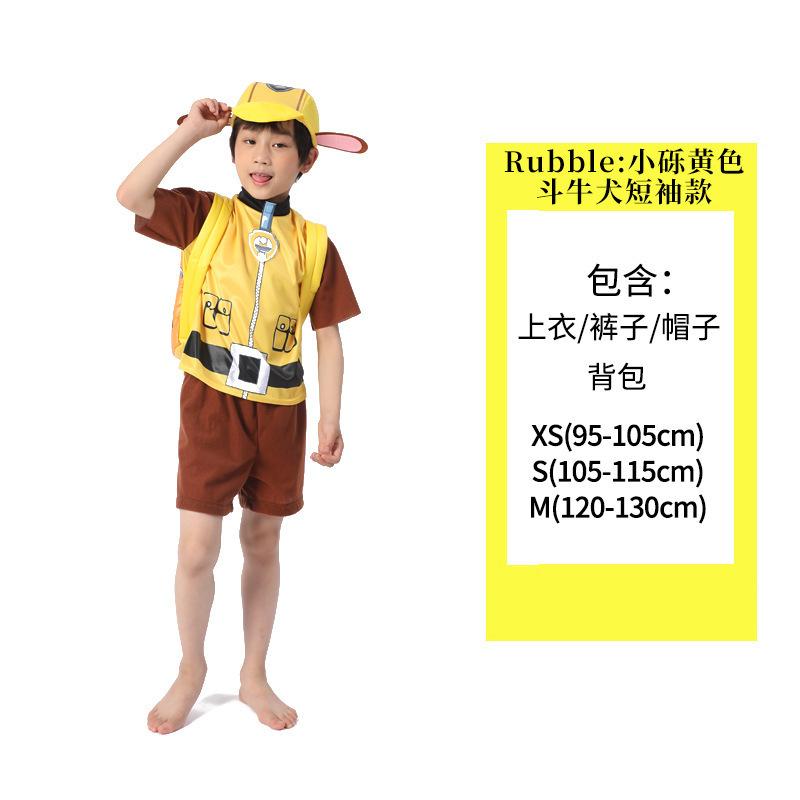 Halloween Wang Wang Fire Brigade Costume, Separate Backpack, Dog Patrol Party Watch Costume