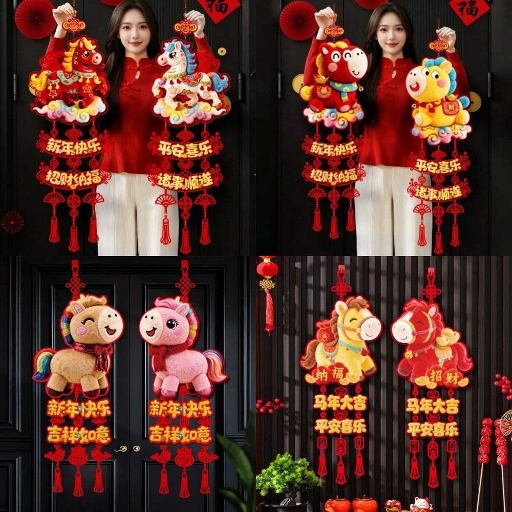 2026 Horse Year Fortune Character Pendant Hanging Tassels Traditional Fu Character Decorative Felt Flocking