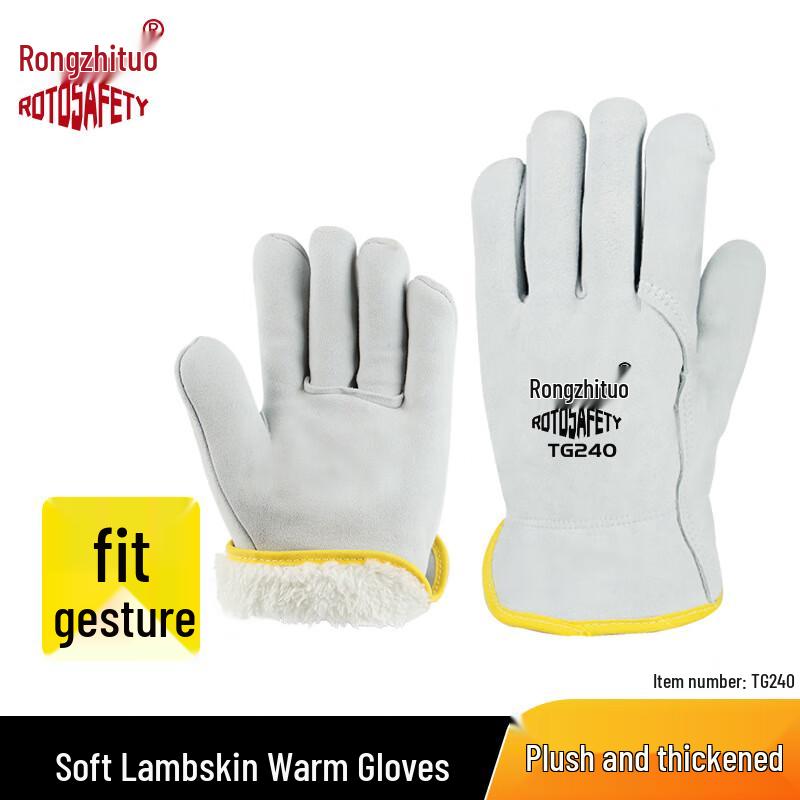 RongZhiTuo Lined Leather Work Gloves
