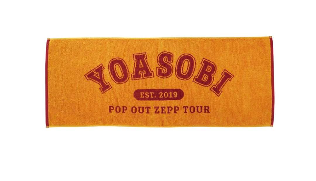 

[USED] YOASOBI POP OUT Face Towel