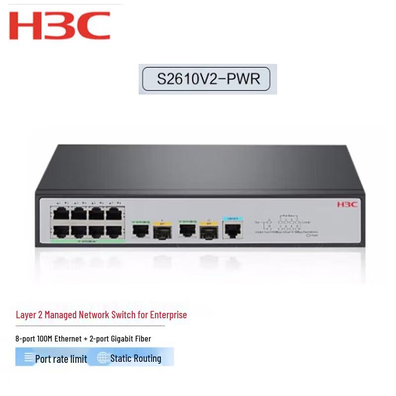 

H3C S2610V2-PWR 8-Port Fast Ethernet PoE Managed Switch