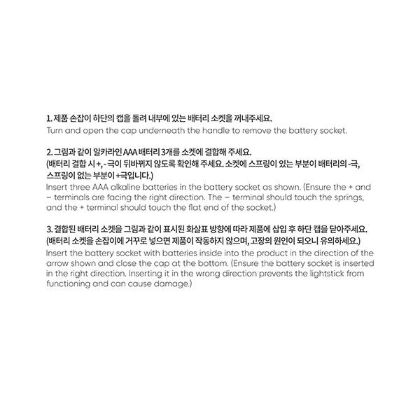 EPEX Official LIGHT STICK