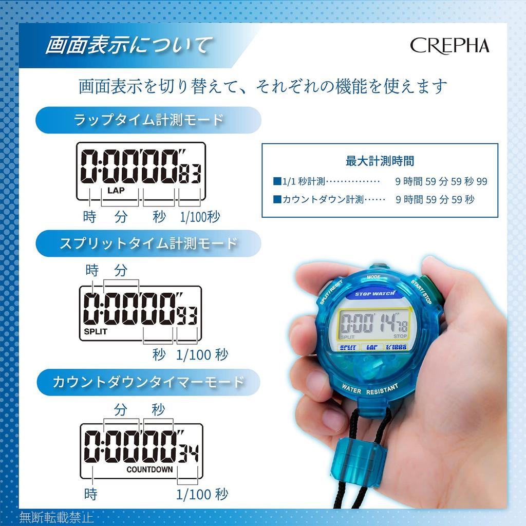 CREPHA Digital Sports Stopwatch with Lap Blue Alarm, Timer, Countdown, TEV-4013-BL