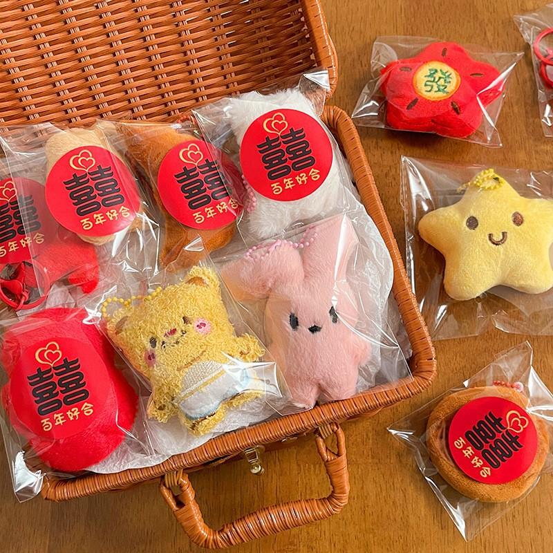 Opening Housewarming Wedding Celebration Throwing Small Gifts Festive Plush Doll Small Pendant Creative Surprise Keychain