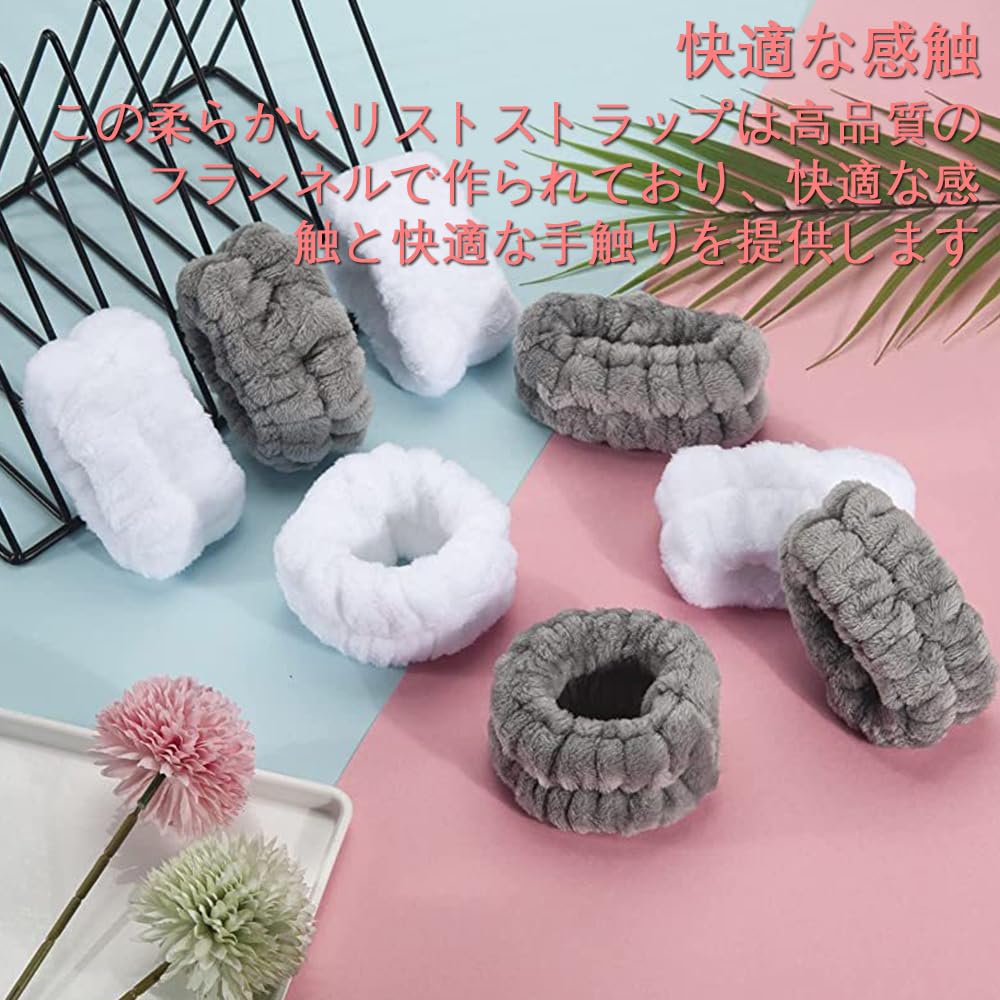 Wristband Facial Washing Wristband 4 Piece Sweatproof Water Absorbent Quick