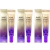 NEW AHC Eye Cream Season 13 Premier Line Tightening 12ml x 3