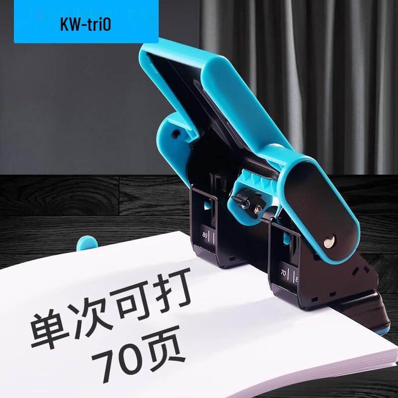 Kede You 2-Hole Paper Punch