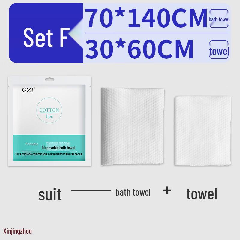 Disposable Travel Towel & Bath Towel Set