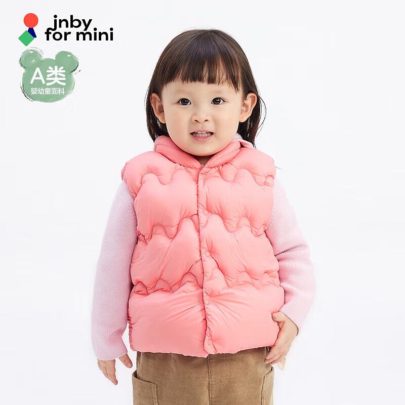 JNBY by JNBY Unisex Infant Down Vest M