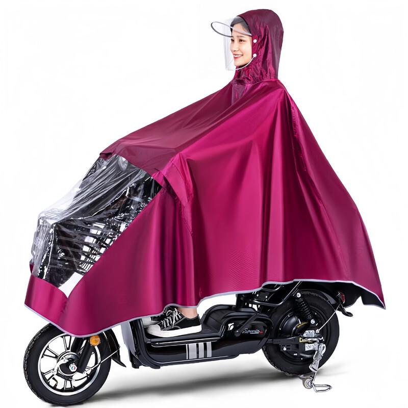 Mai San Weng Electric Scooter & Motorcycle Rain Poncho