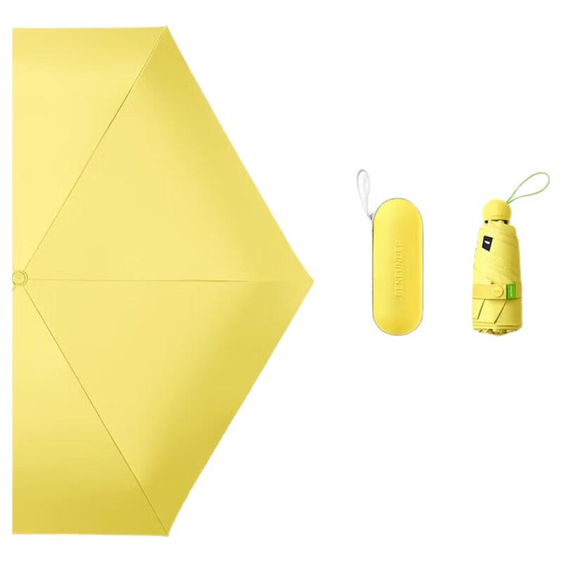 Beneunder Capsule Series Lemon Yellow UV Protection Folding Umbrella