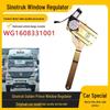 Sinotruk Jinwangzi Electric Window Glass Lifter WG1608331001 for Huanghe Shaoshuai and Xin Huanghe Models
