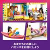 LEGO Friends Beach House Building Set 42699 for Kids Age 7+ Creative Play Toy