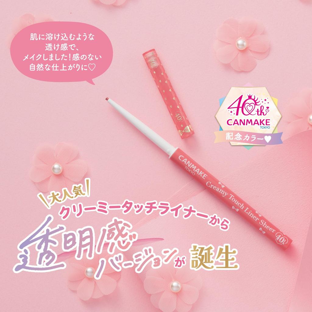 CANMAKE Creamy Touch 40th Anniversary True Gel Mucous Pink Liner, Sheer, Edition, Red, Eyeliner, Smooth, Ultra-Fine, Sheer,
