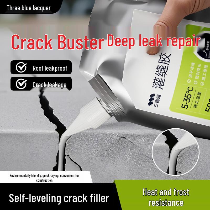 Sanqing Waterproof Repair Sealant & Coating