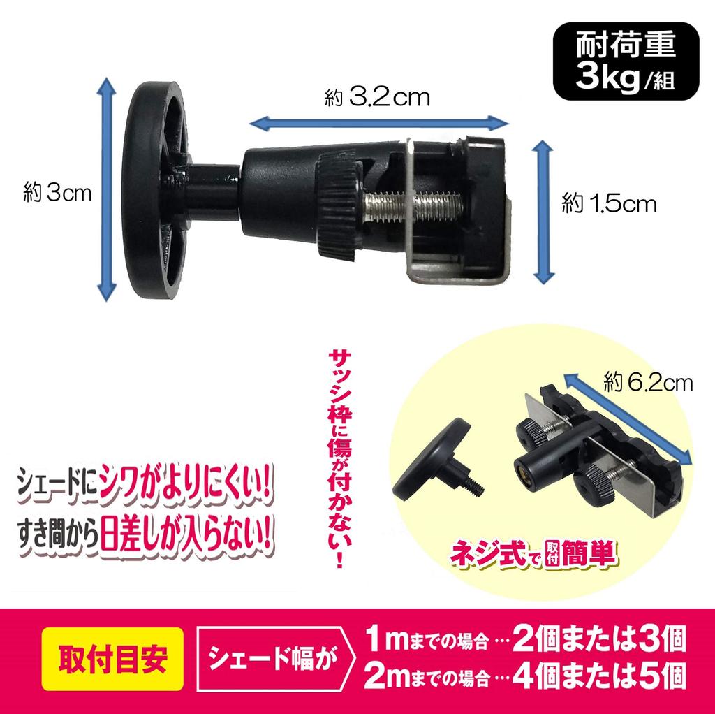 Watanabe Industries Markisen-Direkthaken