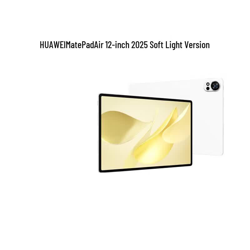 

Huawei MatePad Air 12-inch Tablet (CN version)