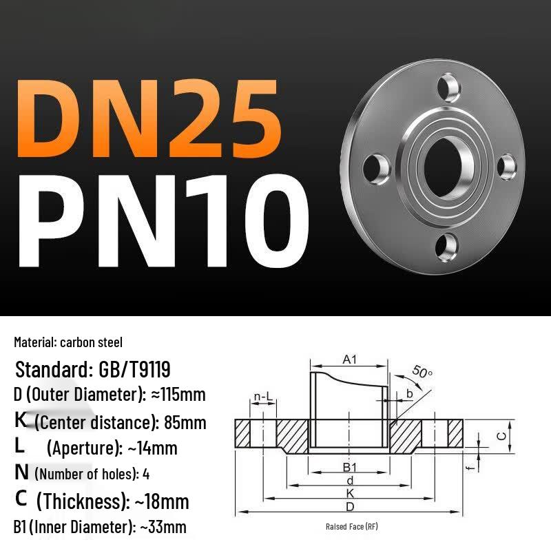 Ao Jing National Standard Carbon Steel Flat Weld Flange