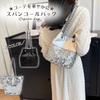 Harujio Sequin Bag, Party Bag, Wedding Bag, Sparkly Bag, Occasion Bag, Women's Shoulder Tote, 2-Way, Small Bag, Black or Silver, Party Bag, Stylish,
