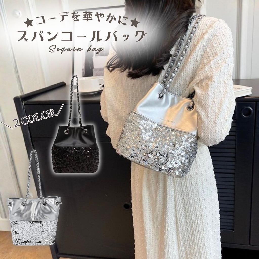 Harujio Sequin Bag, Party Bag, Wedding Bag, Sparkly Bag, Occasion Bag, Women's Shoulder Tote, 2-Way, Small Bag, Black or Silver, Party Bag, Stylish,