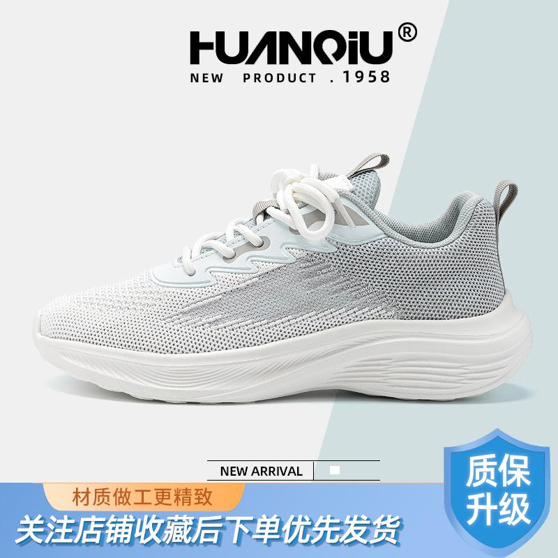 

Global women s shoes lightweight fly-woven shoes women s ZHQ7181 spring new versatile and comfortable student casual sports shoes 35