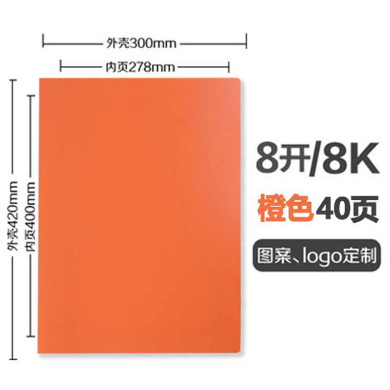 8K Folder Multi-Layer Insert Bags A3 Folder Transparent Student Test Paper Sketch Paper Album Folder 8 Open Drawing Book