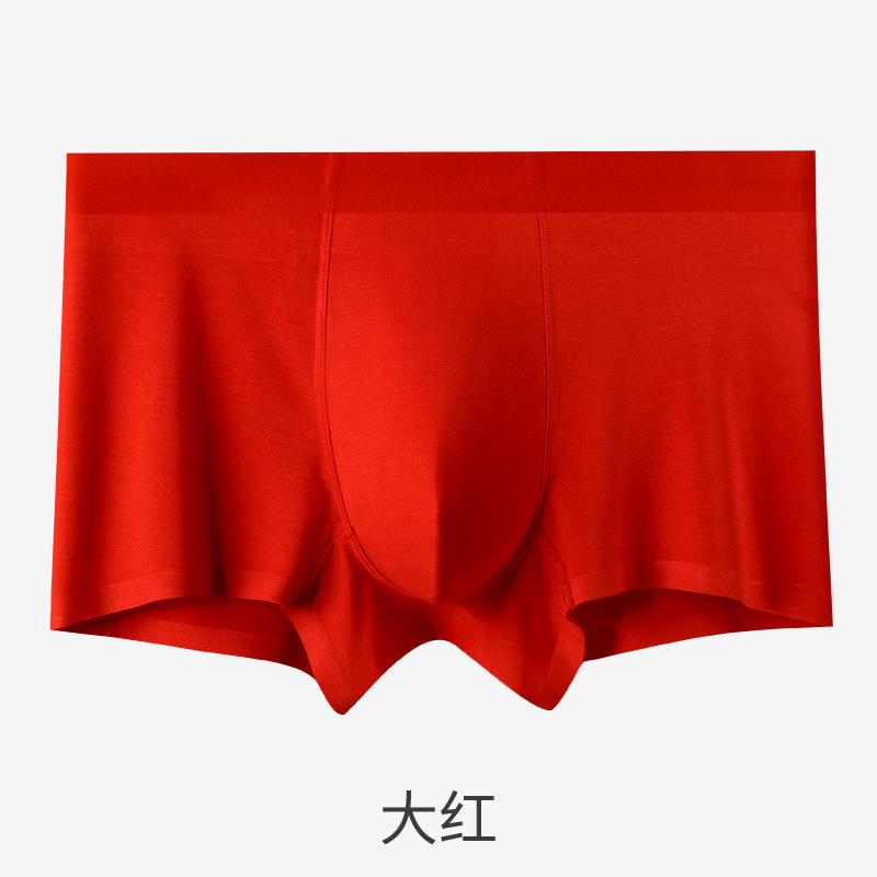 

Мужское нижнее белье бесшовные высококачественные дышащие антибактериальные трусы-боксеры нижнее белье для мужчин 4XL ярко-красный