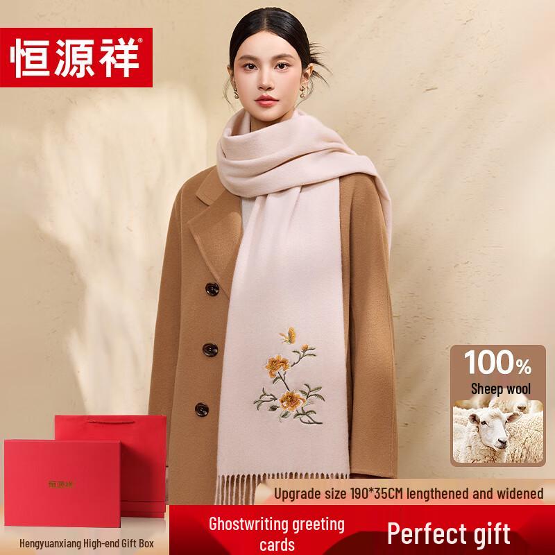 Hengyuanxiang 100% Wool Embroidered Scarf & Shawl