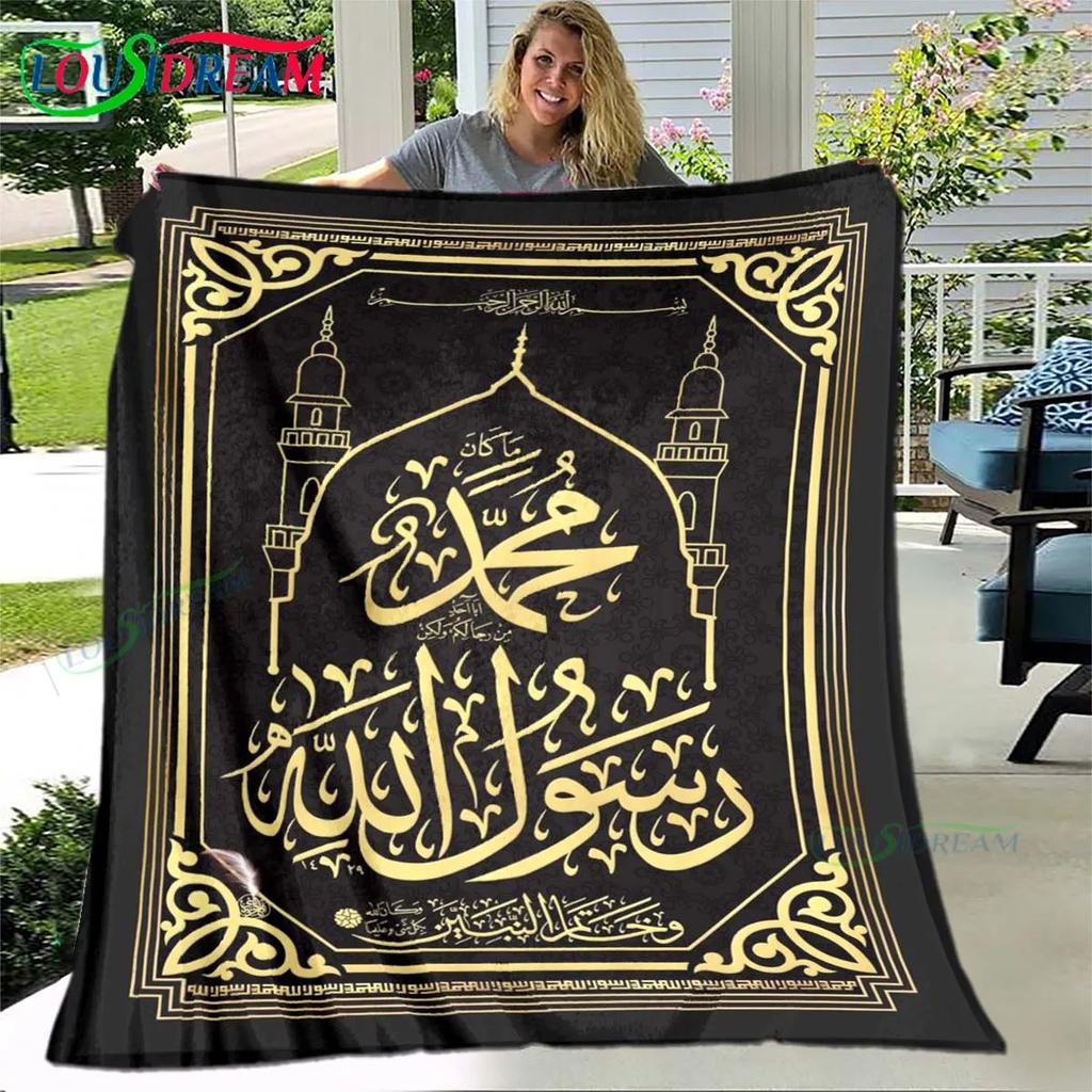 Muslim Prayer Print Soft Blanket  Living Room Bedroom Sofa Bed Blanket  Gift Travel Office Lunch Break Blanket