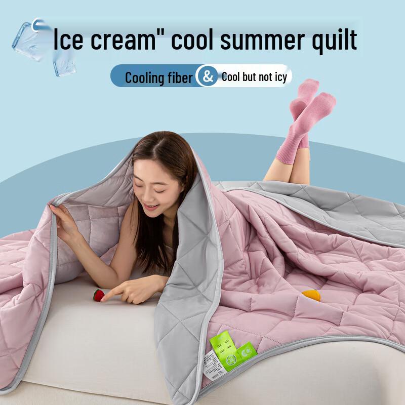Ailan Huijia SW Ice Cream Solid Color Summer Quilt