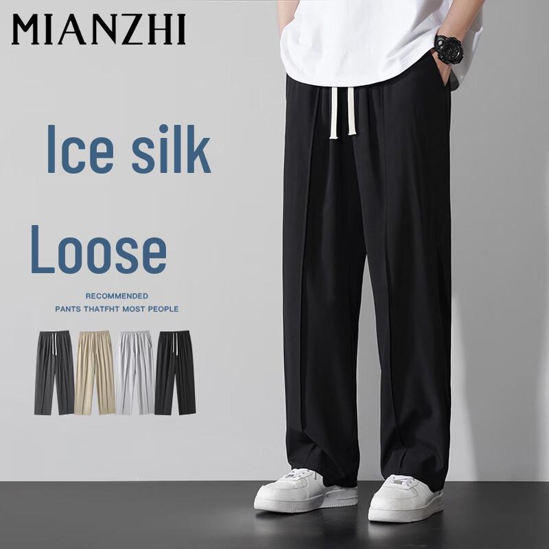 Men s Ice Silk Casual Straight Fit Trousers 3XL